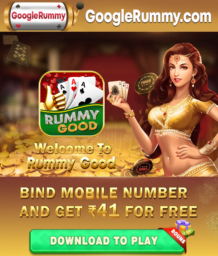 Play Rummy Game